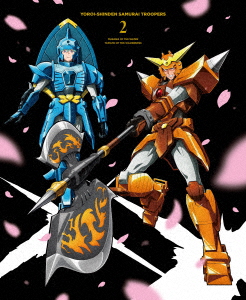 【BLU-R】鎧真伝サムライトルーパーBlu-ray BOX 第2巻