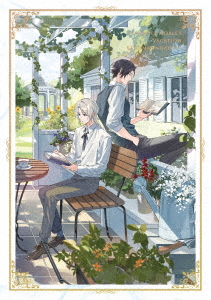 DVD】穏やか貴族の休暇のすすめ。 DVD BOX 【公式通販】