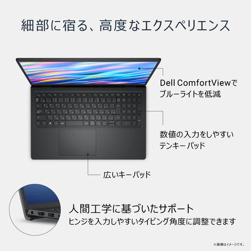 DELL ノートPC Dell 15 DC15250 ND65-FWHBB[15.6型 | フルHD | Core i5