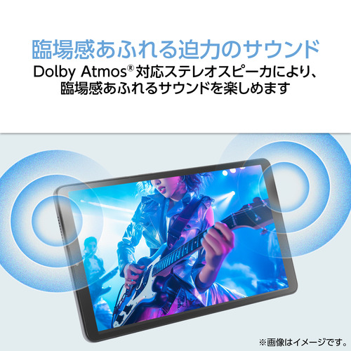 タブレット NEC タブレットPC/LAVIE Tab/8.7型/4GB/128GB