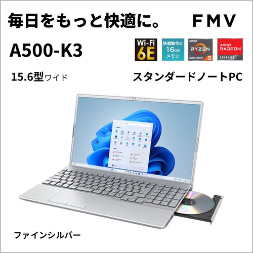 富士通 ノートPC FMV Note A FMVA500K3S[15.6型 | フルHD | Ryzen 5 富士通 ノートPC FMV Note A FMVA500K3S[15.6型 | フルHD | Ryzen 5
