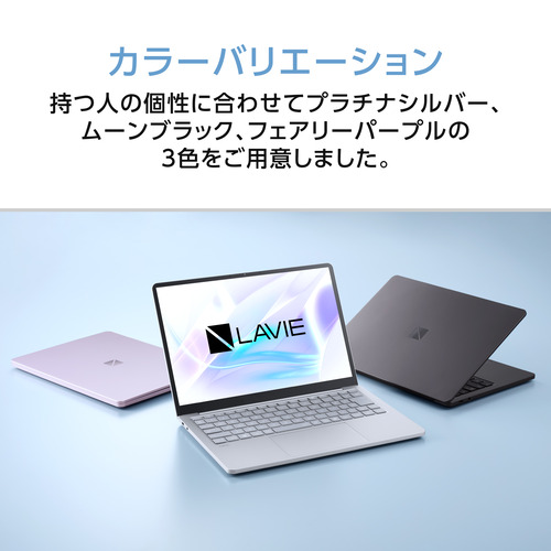 NEC ノートpc LAVIE SOL フェアリーパープル【極美品】 NEC ノートパソコン LAVIE SOL [ 13.3型 / Win11 Home / Core Ultra 5