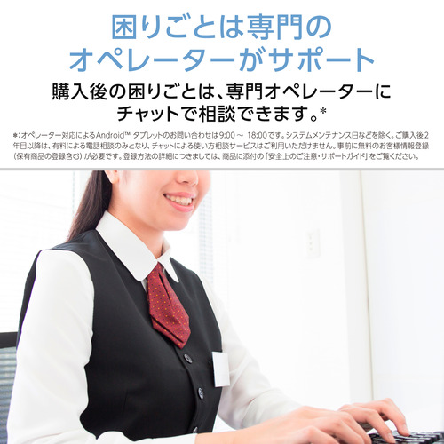 NEC PC-T1175LAC 11型 Android タブレット WQXGA液晶 サンドローズ_11