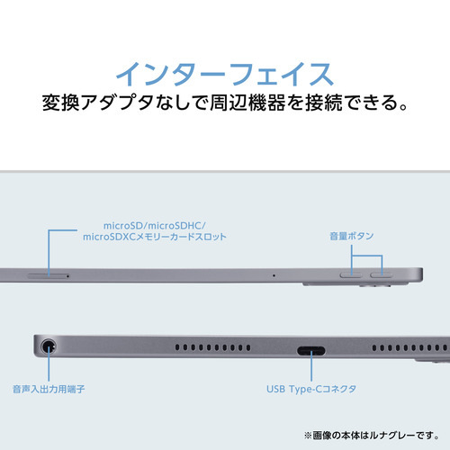 NEC PC-T1175LAC 11型 Android タブレット WQXGA液晶 サンドローズ_13