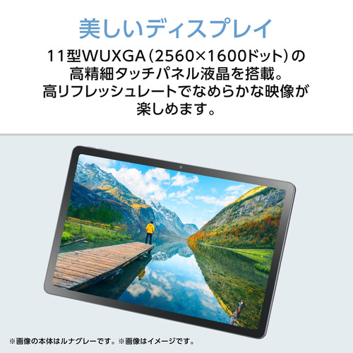 NEC PC-T1175LAC 11型 Android タブレット WQXGA液晶 サンドローズ_7