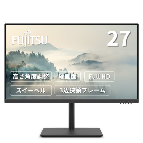 富士通 VTF27012BT 27型ワイド フルHD 液晶モニター 75Hz対応 ノングレア ステレオスピーカー搭載 ブラック【5年保証】