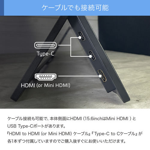 ユニーク UQ-PM185CST-Q 18.5型 フルHD IPSパネル搭載モバイルモニター 無線接続 軽量 バッテリー搭載 角度調整スタンドバー ブラック_10