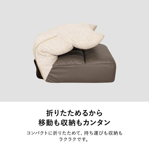 【期間限定大特価】ヤマダオリジナル 脚付きポケットコイル座椅子 幅57cm リクライニング ハイバック ローソファ ブークレ 連結可能 ベージュ／ブラウン_17