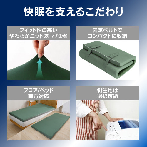 西川 SLEEPLINE ウェーブマットレス＆枕 2点セット 高反発 体圧分散