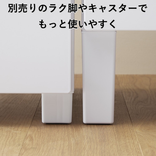 【期間限定大特価】天馬 Fits フィッツチェスト 7505 幅75cm 5段 ロック付き スムーズな引出し 収納 タンス 完成品 ホワイト_10