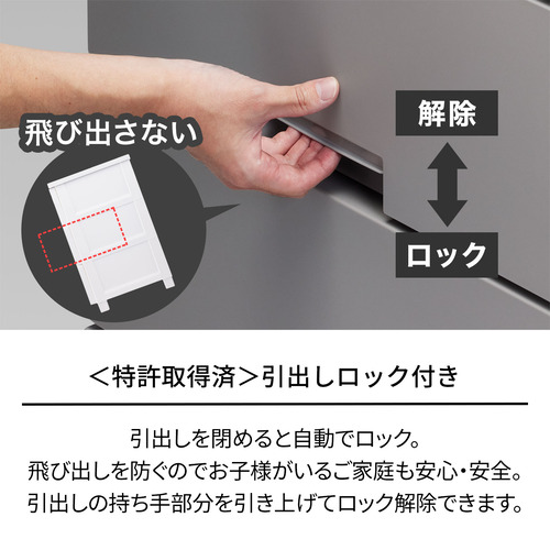 【期間限定大特価】天馬 Fits フィッツチェスト 7505 幅75cm 5段 ロック付き スムーズな引出し 収納 タンス 完成品 ホワイト_2