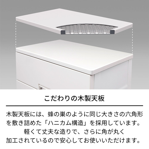 【期間限定大特価】天馬 Fits フィッツチェスト 7505 幅75cm 5段 ロック付き スムーズな引出し 収納 タンス 完成品 ホワイト_5