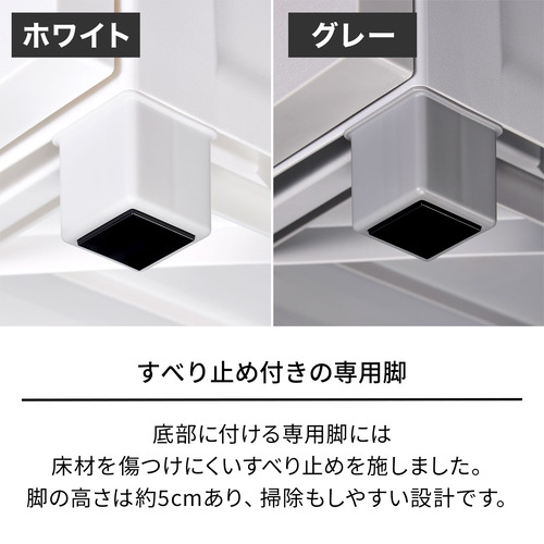 【期間限定大特価】天馬 Fits フィッツチェスト 7505 幅75cm 5段 ロック付き スムーズな引出し 収納 タンス 完成品 ホワイト_6