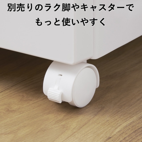 【期間限定大特価】天馬 Fits フィッツチェスト 7505 幅75cm 5段 ロック付き スムーズな引出し 収納 タンス 完成品 ホワイト_8