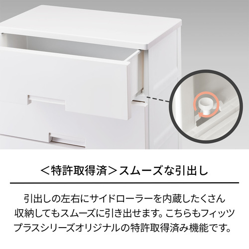 【期間限定大特価】天馬 Fits フィッツチェスト 7505 幅75cm 5段 ロック付き スムーズな引出し 収納 タンス 完成品 グレー_3