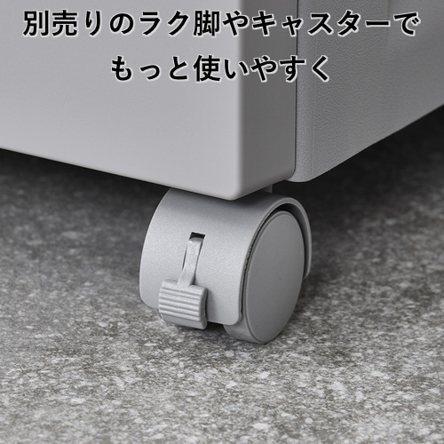 【期間限定大特価】天馬 Fits フィッツチェスト 7505 幅75cm 5段 ロック付き スムーズな引出し 収納 タンス 完成品 グレー_8