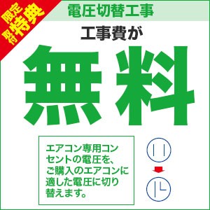標準工事費込 無料長期保証 日立 Raf D40f2 N 床置き暖房エアコン ロゼシャンパン 15畳用 の通販はau Pay マーケット ヤマダ電機 Au Pay マーケット店