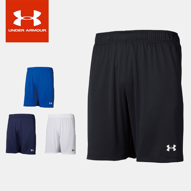 ☆ネコポス アンダーアーマー UA TEAM SOCCER KNIT SHORTS メンズ