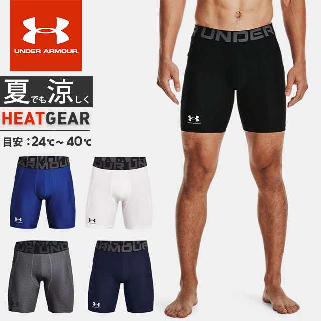 UNDER ARMOUR スパッツ - エクササイズ