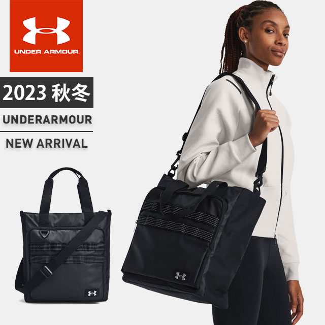 ☆アンダーアーマー メンズ レディース バック UA トリンプ ユーティリティー トートバッグ 24L カバン ショルダーバッグ ストーム  はっの通販はau PAY マーケット アンダーアーマーヒート au PAY マーケット－通販サイト