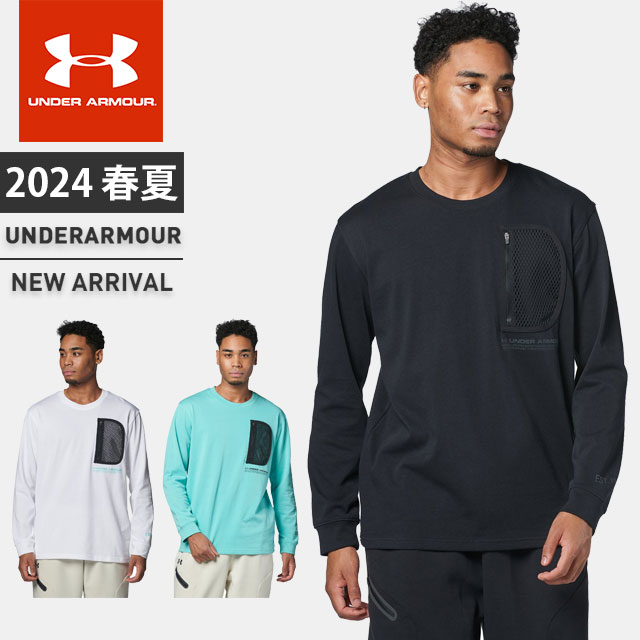 ☆ネコポスアンダーアーマー メンズ Tシャツ 長袖 丸首 ロンティー UA ヘビーウェイトコットン ポケット ロングスリーブ ルーズ 吸汗速乾 やや厚手 トレーニング カジュアル UNDER ARMOUR 1385290の通販は機能性インナー
