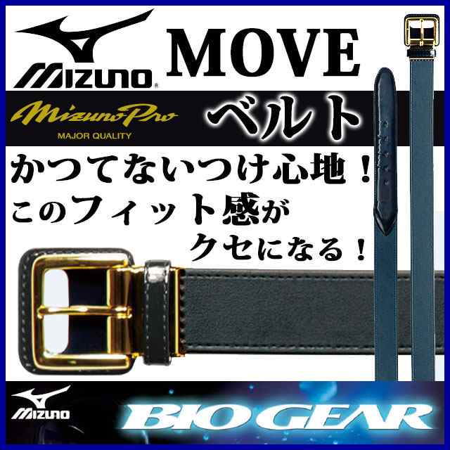 新しいコレクション mizuno ミズノ 野球 ベルト agapeeurope.org