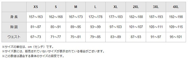 ミズノ トレーニングウエア メンズ レディース 中綿ウォーマーパンツ