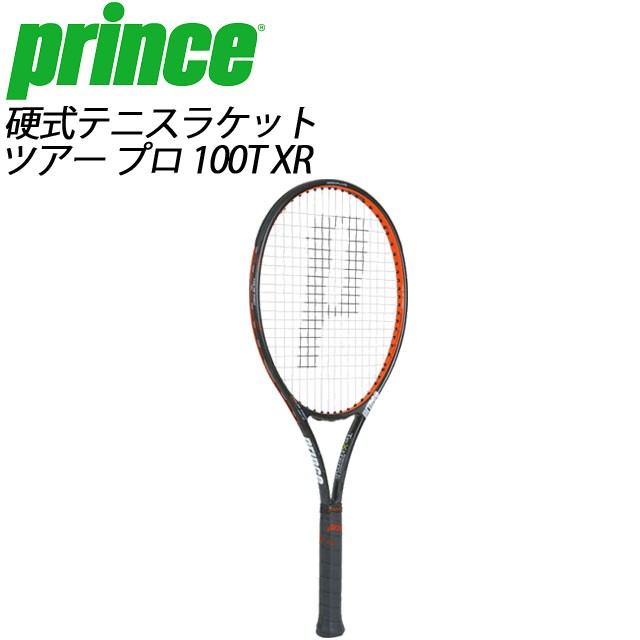 2022?新作】 テニスラケット PRINCE XR 100T pro tour - ラケット(硬式用) - alrc.asia