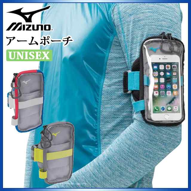 ミズノ ランニングアクセサリー アームポーチ J3jm8507 Mizuno スマホが揺れにくい裏固定ベルト付き Iphone の通販はau Pay マーケット Imoto Sports