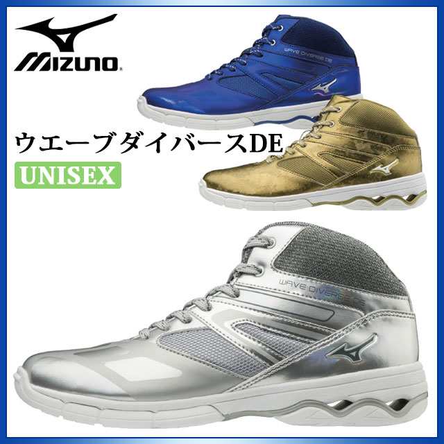 mizuno 2e