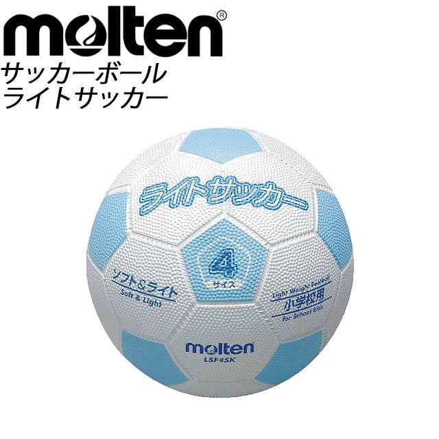 Molten モルテン サッカーボール 軽量4号 の通販はau Pay マーケット Imoto Sports