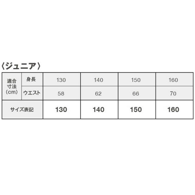 ☆デサント 野球 ユニフォームパンツ ジュニア ショートフィット JDB