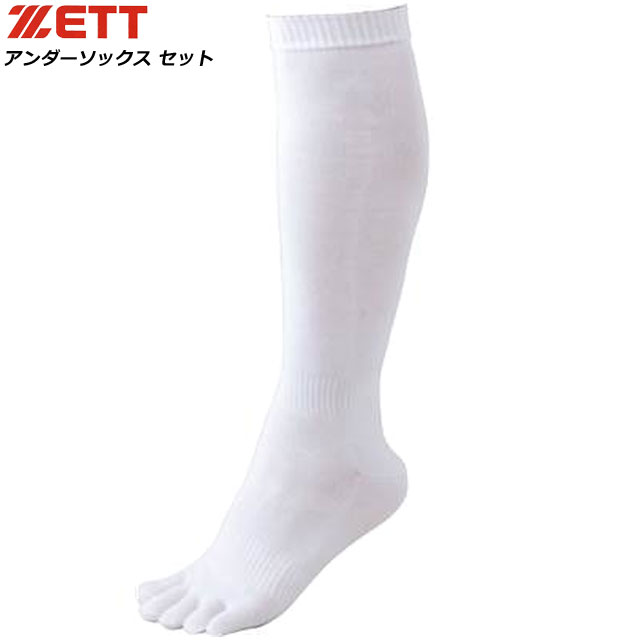 ゼット　5本指3足組ソックス　BK035L ホワイト　24〜27cm 6個 3P5P本指ソックス（白） | 【ZETT】ゼットベースボール