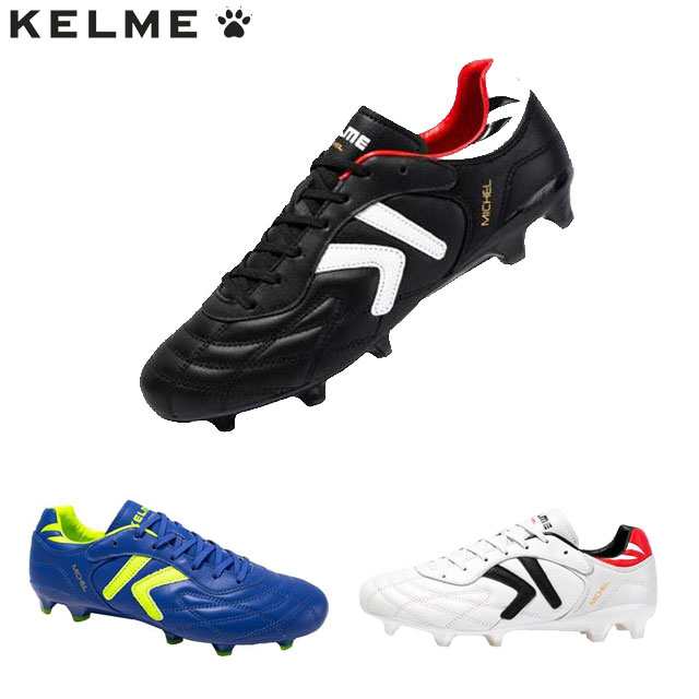 ケレメ スパイク フットサル MICHEL (FG) シューズ 靴 用具 用品 KELME