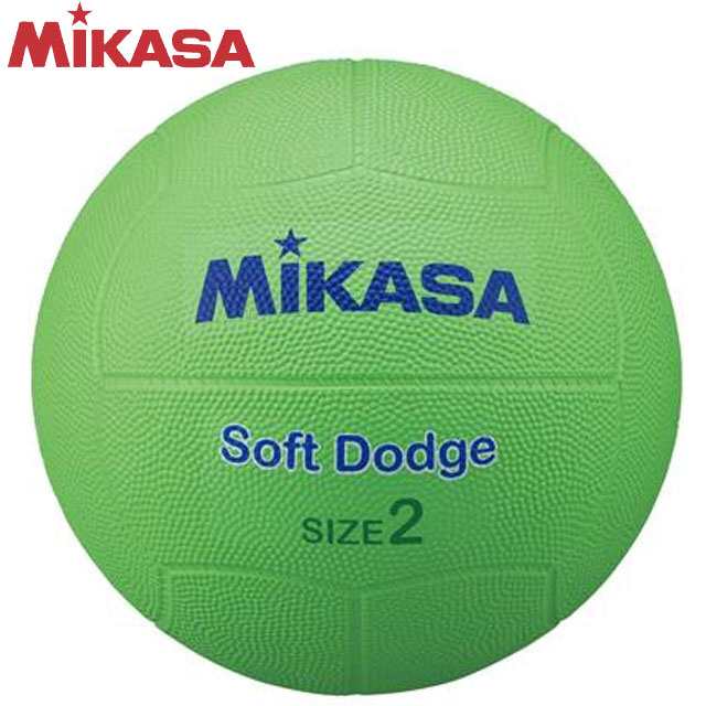 ミカサ MIKASA ドッジボール STD-2SR-LG ソフトドッジボール2号 約310g 