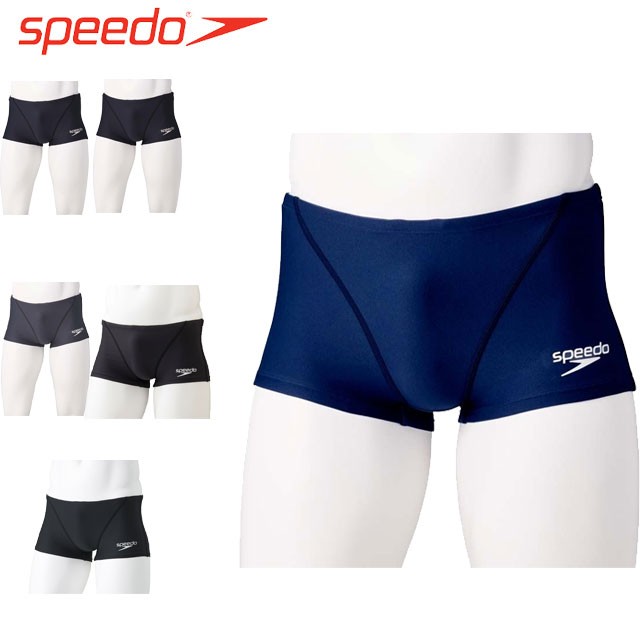 ネコポス スピード speedo 水着 ボーイズ競泳用 FINA非公認 スタック