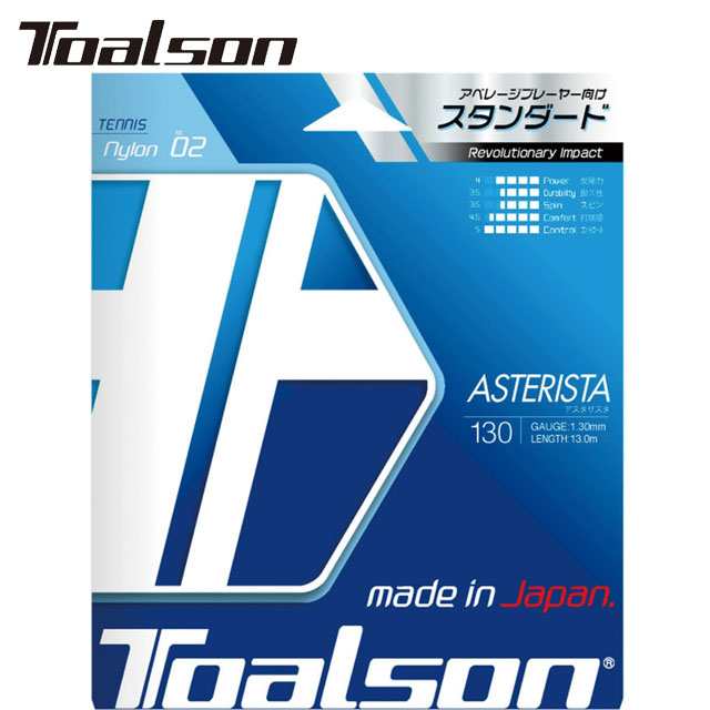 トアルソン Toalson 硬式ガット アスタリスク 130 ホワイト 240M テニスストリング パワー コントロール性 ラケット雑品 用具 用品  一般 の通販はau PAY マーケット - IMOTO SPORTS - テニス