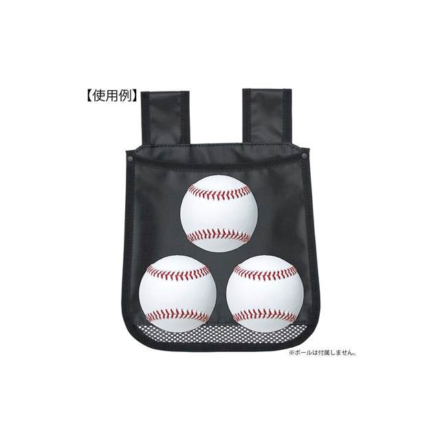 最安値】 ユニックス 野球 ソフトボール 審判用品 ボールケース 4球バッグ フラップ付き BX8862