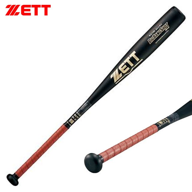 ゼット 野球 中学硬式用 金属製バット BIGBANGSHOT2ND ZETT BAT20284 