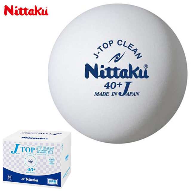 今年も話題の パッケージなし 卓球ボール ニッタク Nittaku Jトップクリーントレ球 2ダース 24個入 練習球 抗菌ボール 