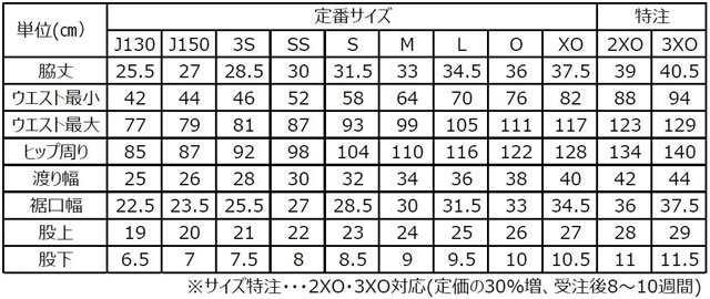 ネコポス ニッタク スポーツウエア メンズ レディース ウインクル