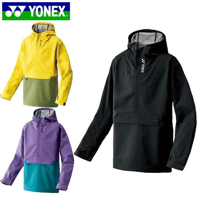 アウトレット送料無料 ヨネックス YONEX ジャケット YONEX ジャケット ユニプルオーバージャケット 2022人気特価 ジャンパー アウター  ヨネックス ユニプルオーバー トップス ウエア アパレル 服 撥水 防水 透湿 ポケッタブル メンズ レディース ユニセックス テニス ...