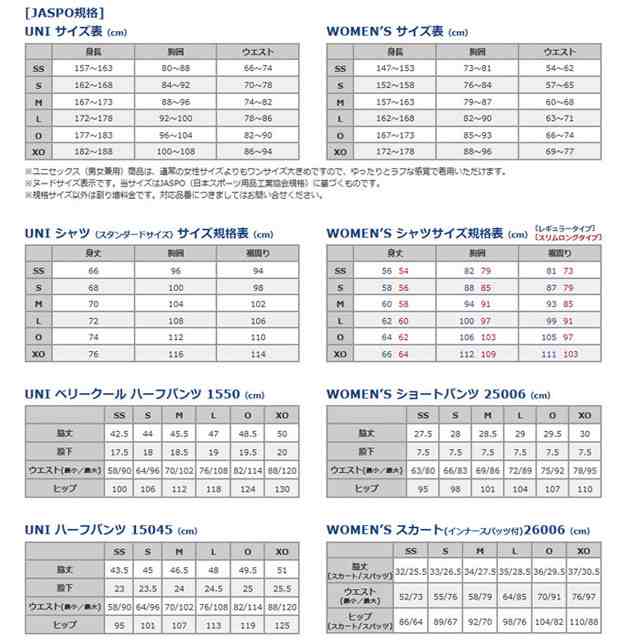 ヨネックス YONEX ジャケット ユニ裏地付ウィンドウォーマー