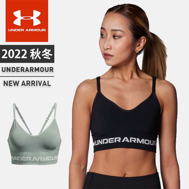 最も優遇 アンダーアーマー スポーツブラ sushitai.com.mx
