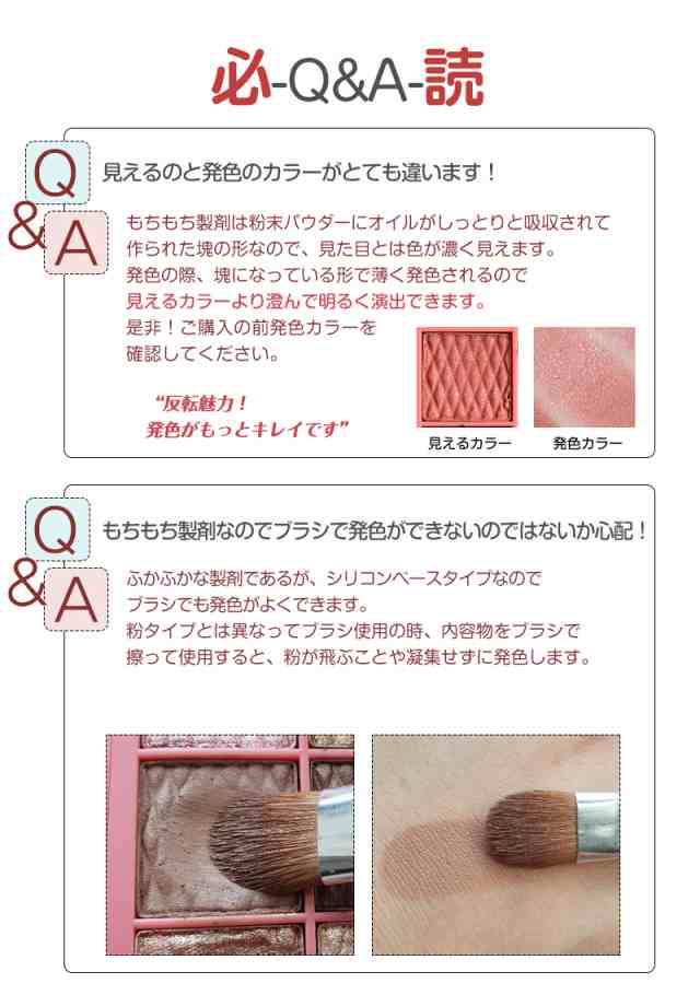 アミオク モチ アイシャドウ パレット メール便可 崩れない 粉飛びしない モチモチ感 アミオク Amiok Eyeshadow Palette 韓の通販はau Pay マーケット シンビモール