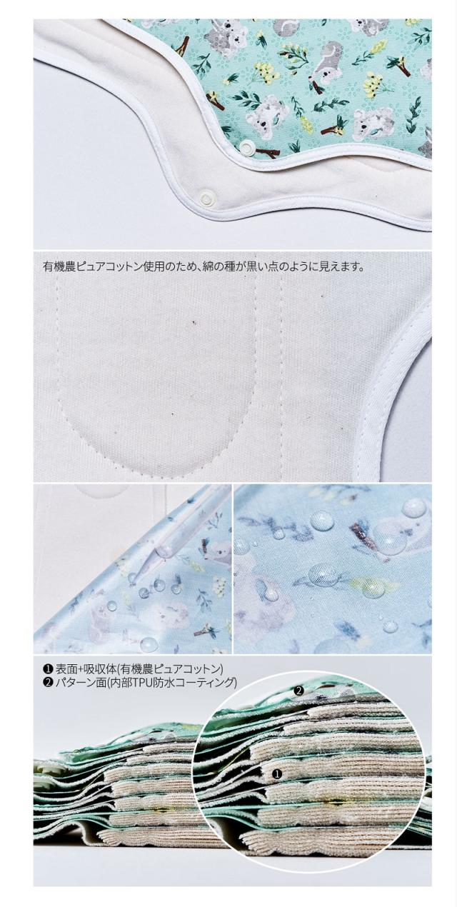 送料無料 オーガニック布ナプキン 21cm ライナー 3枚セット おりもの 尿漏れ失禁 オーガニックコットン 下着 防水 透湿の通販はau Pay マーケット シンビモール