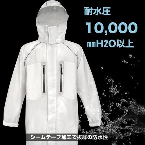 レインウェア 自転車 通学用レインスーツジャイアントキリングスーツGK118α 通勤 通学 合羽 自転車用 メンズ レディース 男女兼用 高校生 中学生 通学用カッパ_1