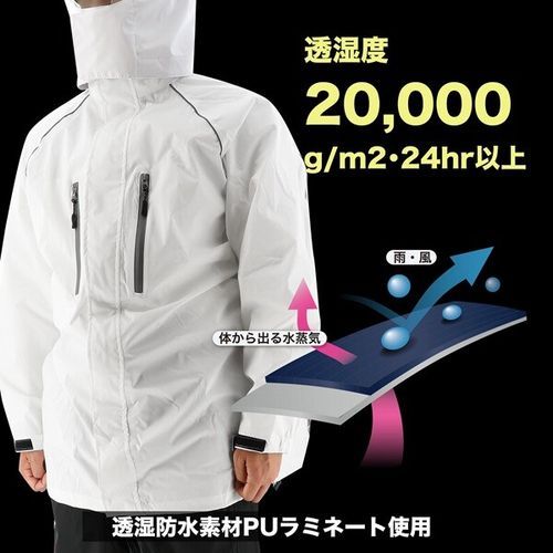 レインウェア 自転車 通学用レインスーツジャイアントキリングスーツGK118α 通勤 通学 合羽 自転車用 メンズ レディース 男女兼用 高校生 中学生 通学用カッパ_2
