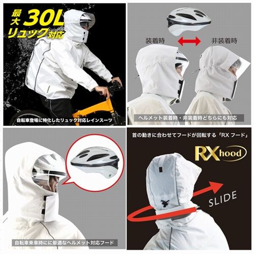 レインウェア 自転車 通学用レインスーツジャイアントキリングスーツGK118α 通勤 通学 合羽 自転車用 メンズ レディース 男女兼用 高校生 中学生 通学用カッパ_3