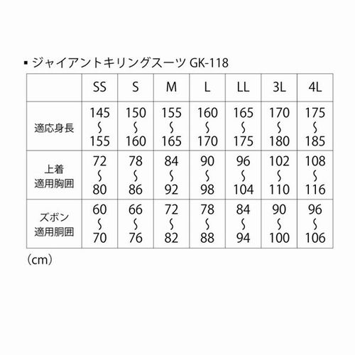 レインウェア 自転車 通学用レインスーツジャイアントキリングスーツGK118α 通勤 通学 合羽 自転車用 メンズ レディース 男女兼用 高校生 中学生 通学用カッパ_6